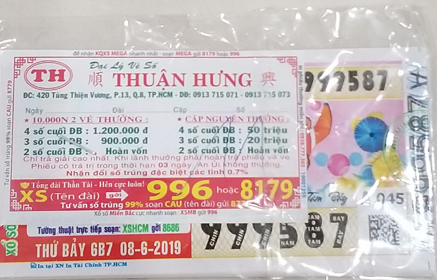 20190608_181049.jpg