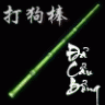 hong that cong_@@