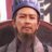 Kiếm Sầu